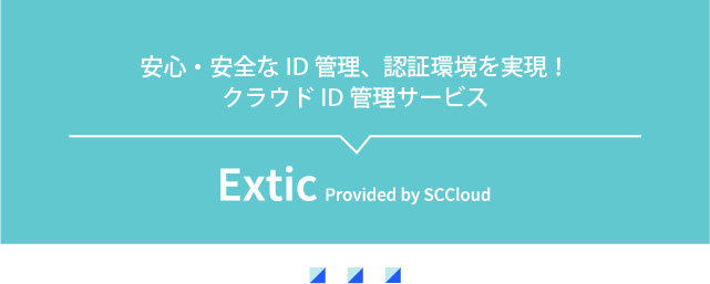Extic Provided by SCCloud