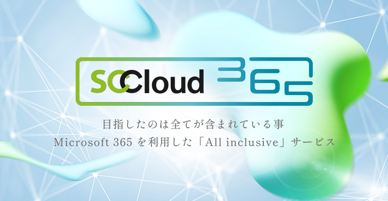 SCCloud 365